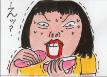 あたし・主婦の頭の中