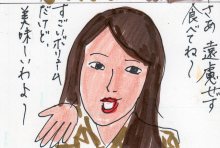 あたし・主婦の頭の中
