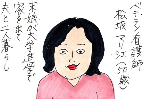 img20230623_22044383