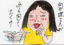 あたし・主婦の頭の中