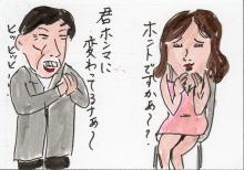 あたし・主婦の頭の中