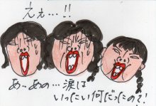 あたし・主婦の頭の中