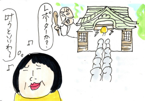 BlogPaint