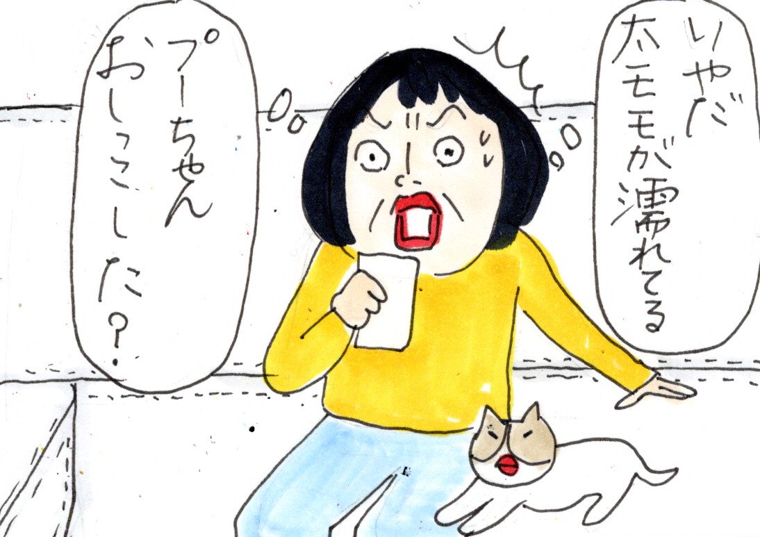 なにこれ 濡れていないのに濡れたような感覚 カータンblog あたし 主婦の頭の中 Powered By ライブドアブログ