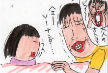 あたし・主婦の頭の中