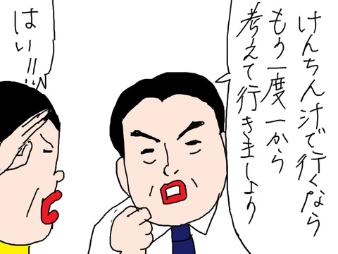 青森3