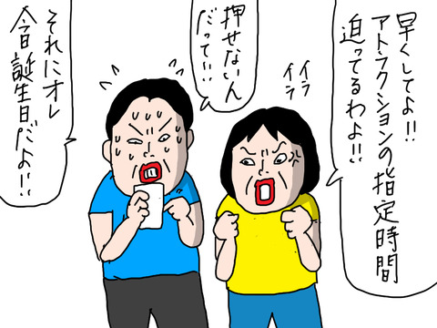 250911−7