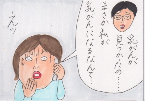 スキャン 696