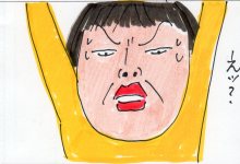 あたし・主婦の頭の中