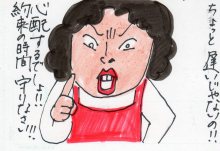 あたし・主婦の頭の中