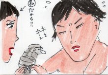 あたし・主婦の頭の中