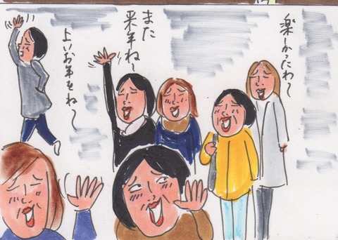 スキャン 1604