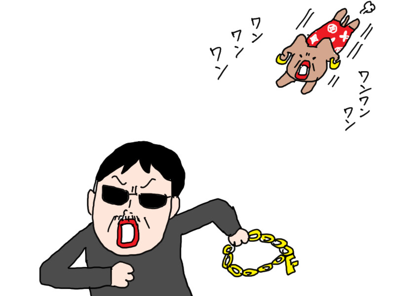 妄想】今度生まれかわったら…⑤新たな旅立ち : カータンBLOG