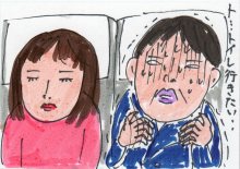 あたし・主婦の頭の中