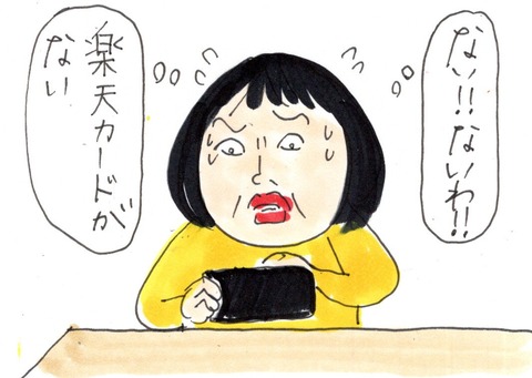img20220505_22531692