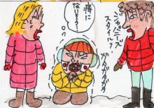 あたし・主婦の頭の中