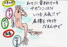 あたし・主婦の頭の中
