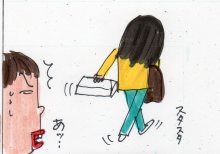 あたし・主婦の頭の中