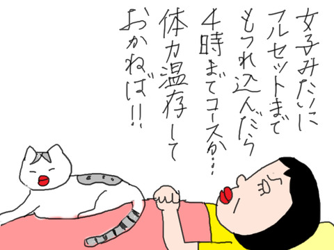 260511−5