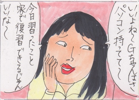 スキャン 2001
