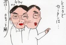 あたし・主婦の頭の中