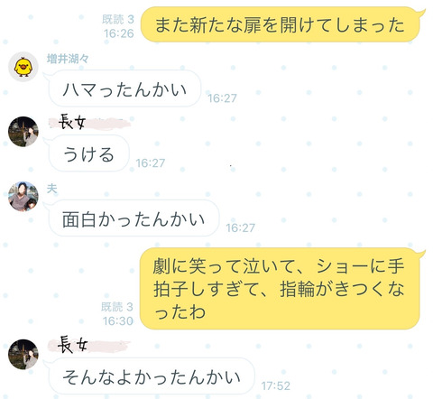 劇