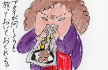 あたし・主婦の頭の中