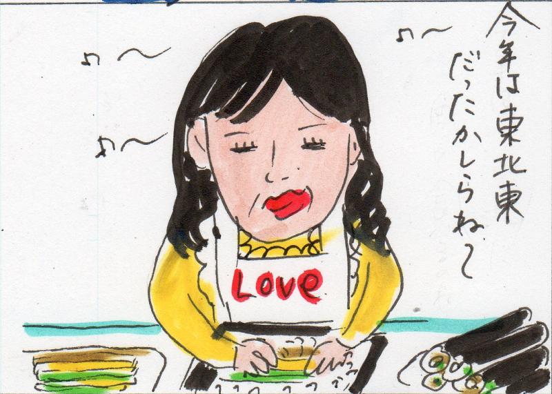 あたし・主婦の頭の中