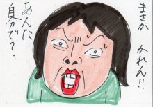 あたし・主婦の頭の中