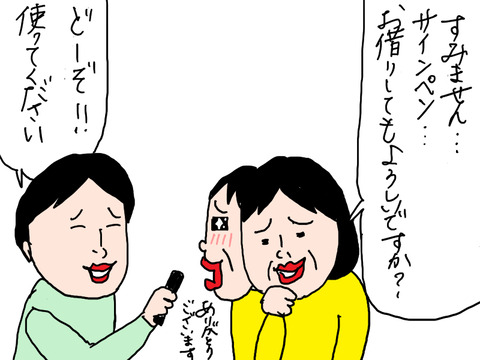 250415-18