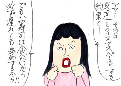 img20221209_22460189