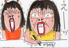 あたし・主婦の頭の中