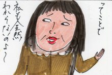 あたし・主婦の頭の中
