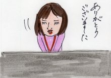 あたし・主婦の頭の中