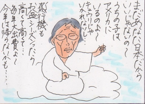 スキャン 14