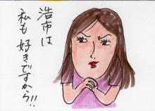 あたし・主婦の頭の中