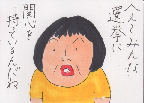 スキャン 4431