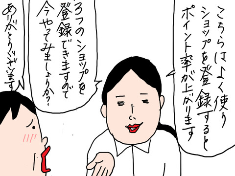 250919−5