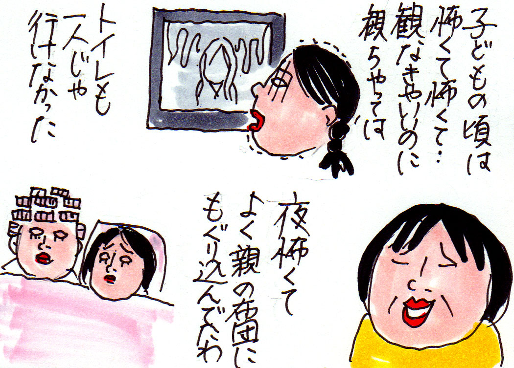 夏 ホラー 番組 2019