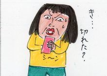あたし・主婦の頭の中