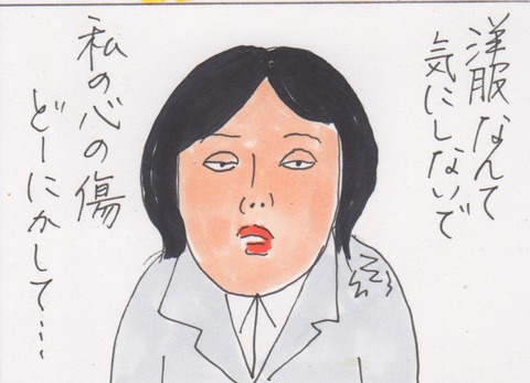 スキャン 3255