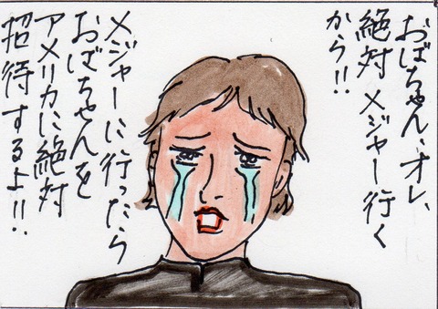 寮母118