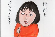 あたし・主婦の頭の中