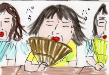 あたし・主婦の頭の中