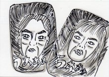 あたし・主婦の頭の中