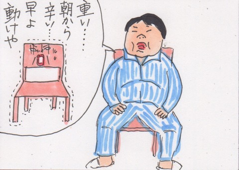 スキャン 4142