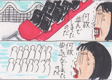 スキャン 1885