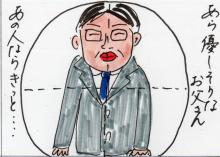 あたし・主婦の頭の中