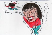 あたし・主婦の頭の中