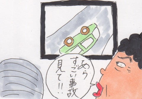 スキャン 535